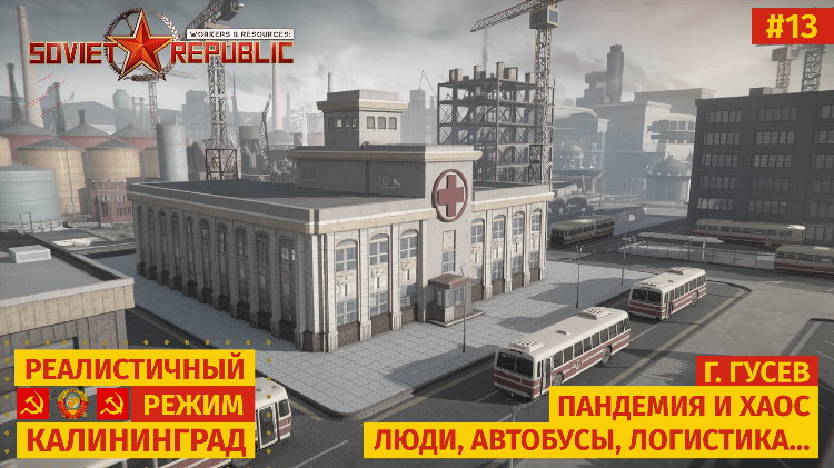 Швейное производство калининград