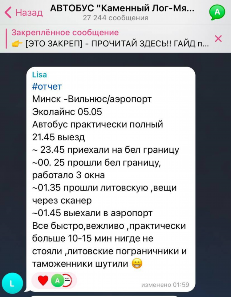 Сколько ехать от калининграда до польши