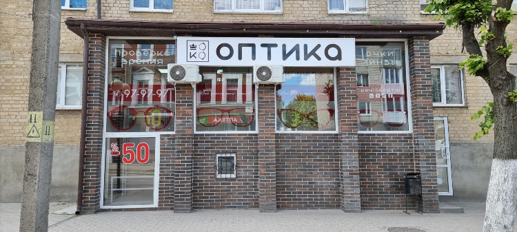 Сколько км от калининграда до гусева
