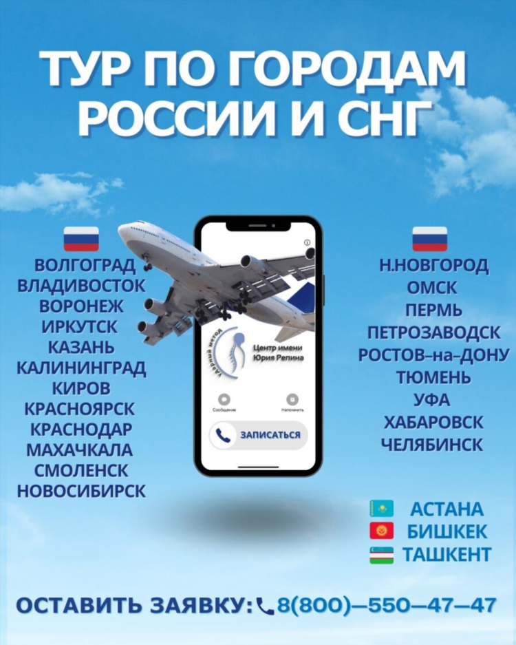 Сколько от воронежа до калининграда