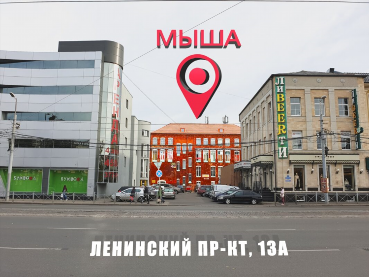 Скупка калининград