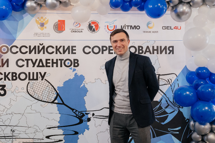 Сквош калининград