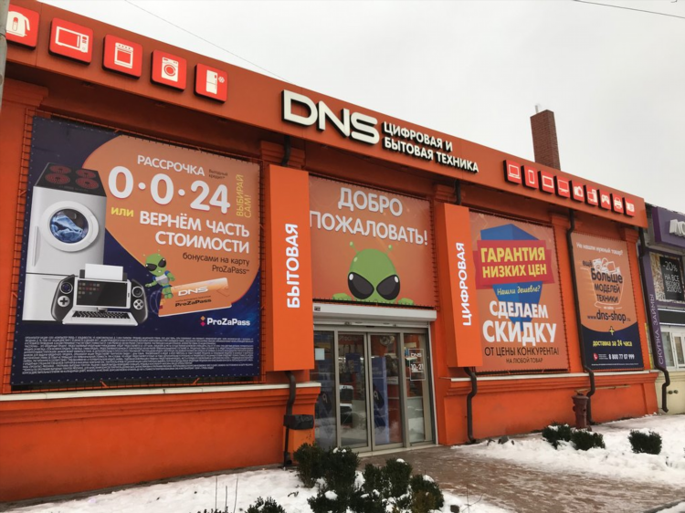 Сохо калининград адреса