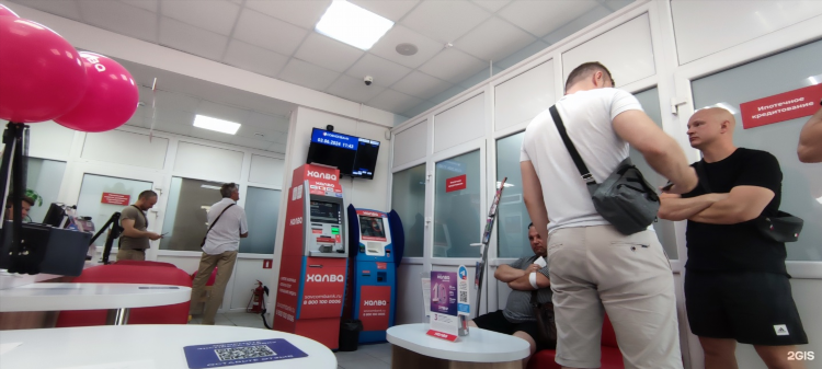 Совкомбанк калининград адреса и режим работы отделений