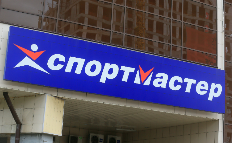 Спортмастер в калининграде каталог товаров и цены