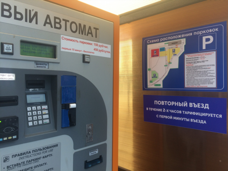 Справочная аэропорта храброво калининград номер телефона