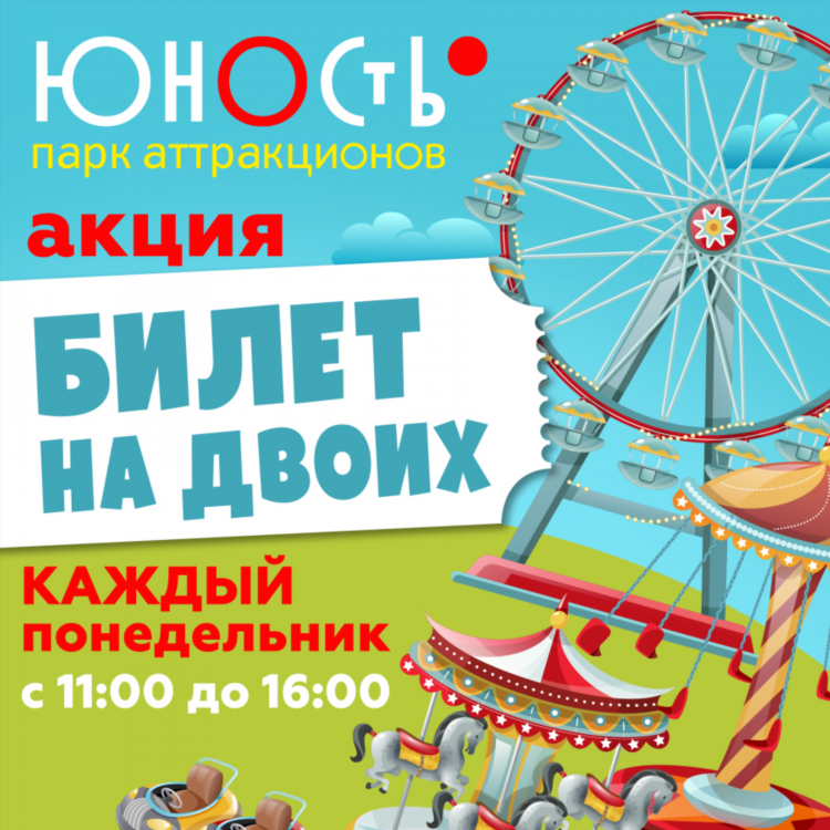 Стоимость билета на самолет до калининграда