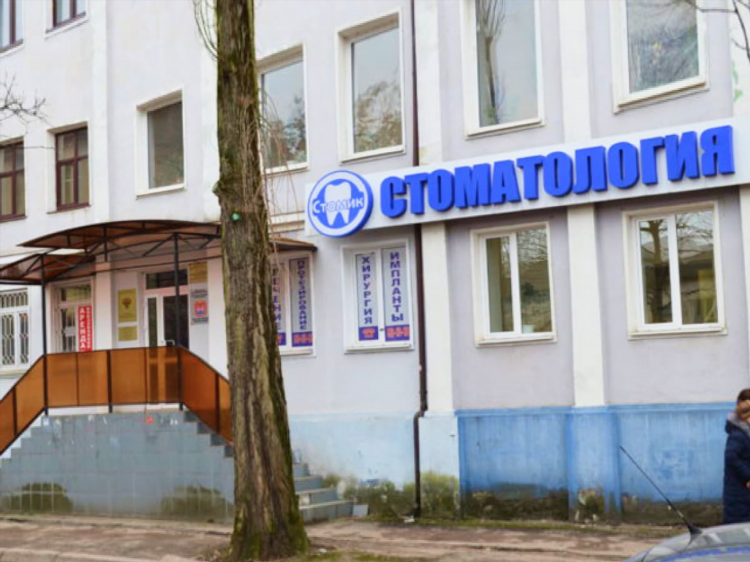 Стоматология первый в калининграде на багратиона