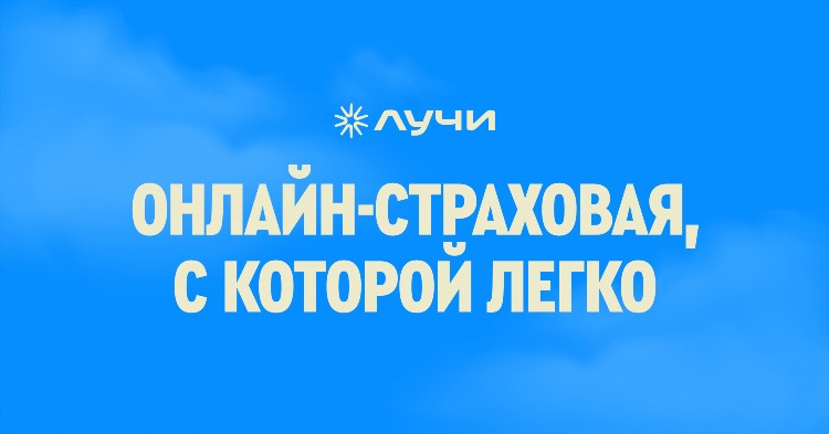 Страховая компания согласие калининград