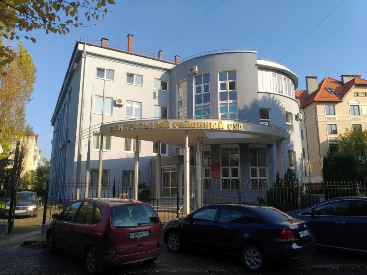 Суд калининграда официальный сайт