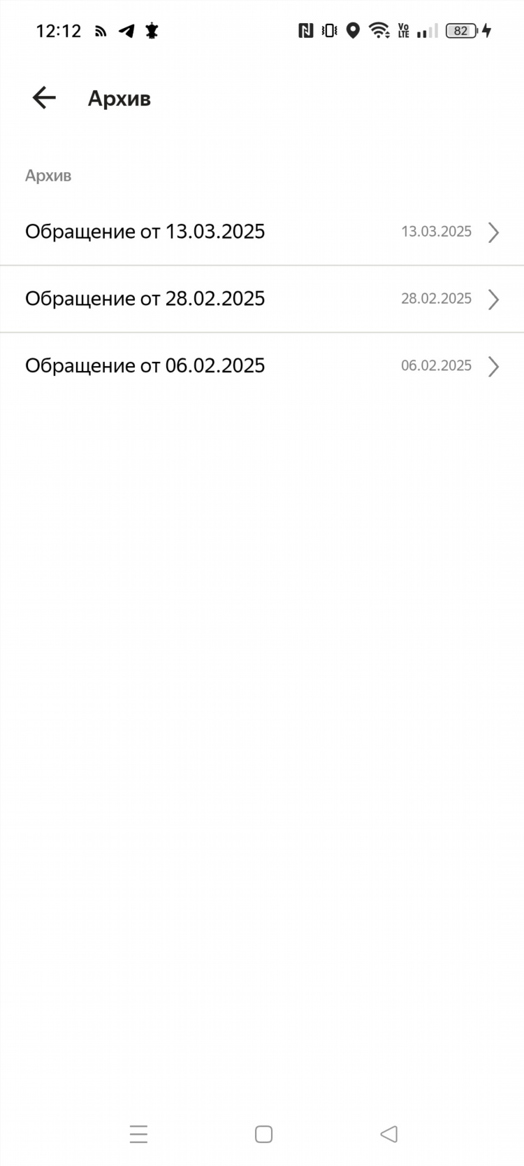 Такси калининград телефон для вызова