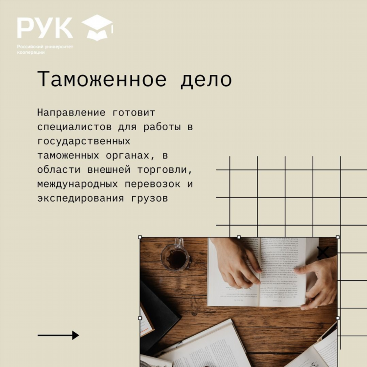 Таможенное дело вузы калининград