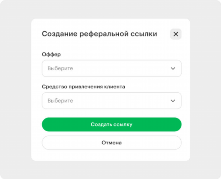 Тарифы мегафон в калининграде