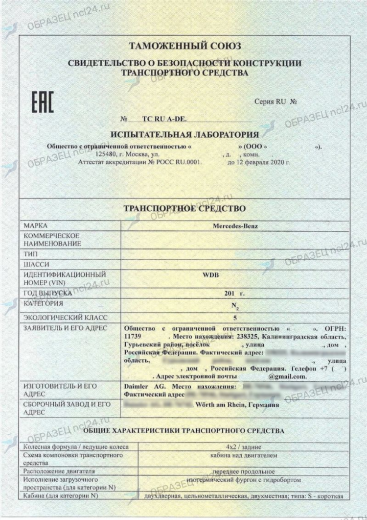 Тд строитель калининград