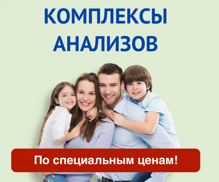 Центр дент калининград