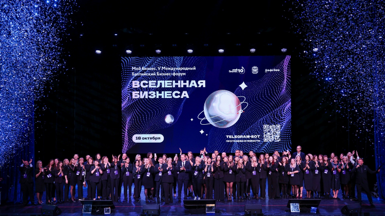 Цифра банк калининград