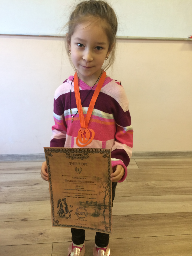 Цитоис калининград