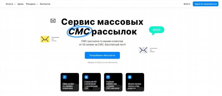 Цмс калининград официальный сайт