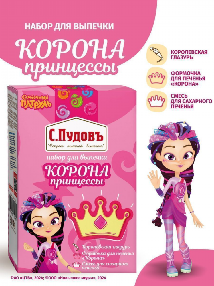 Цтв калининград