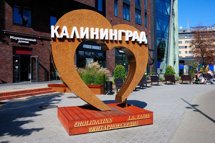 Улица янтарная калининград