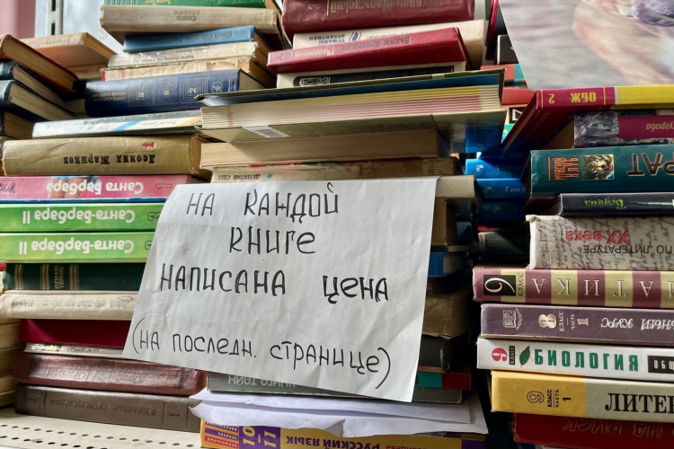 Универсам московский калининград адрес
