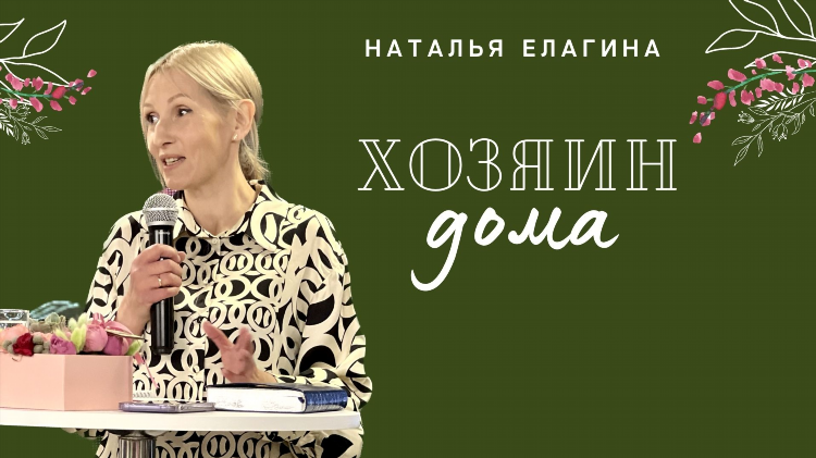 Все для дома калининград
