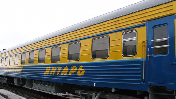 Жд билеты купить калининград воронеж